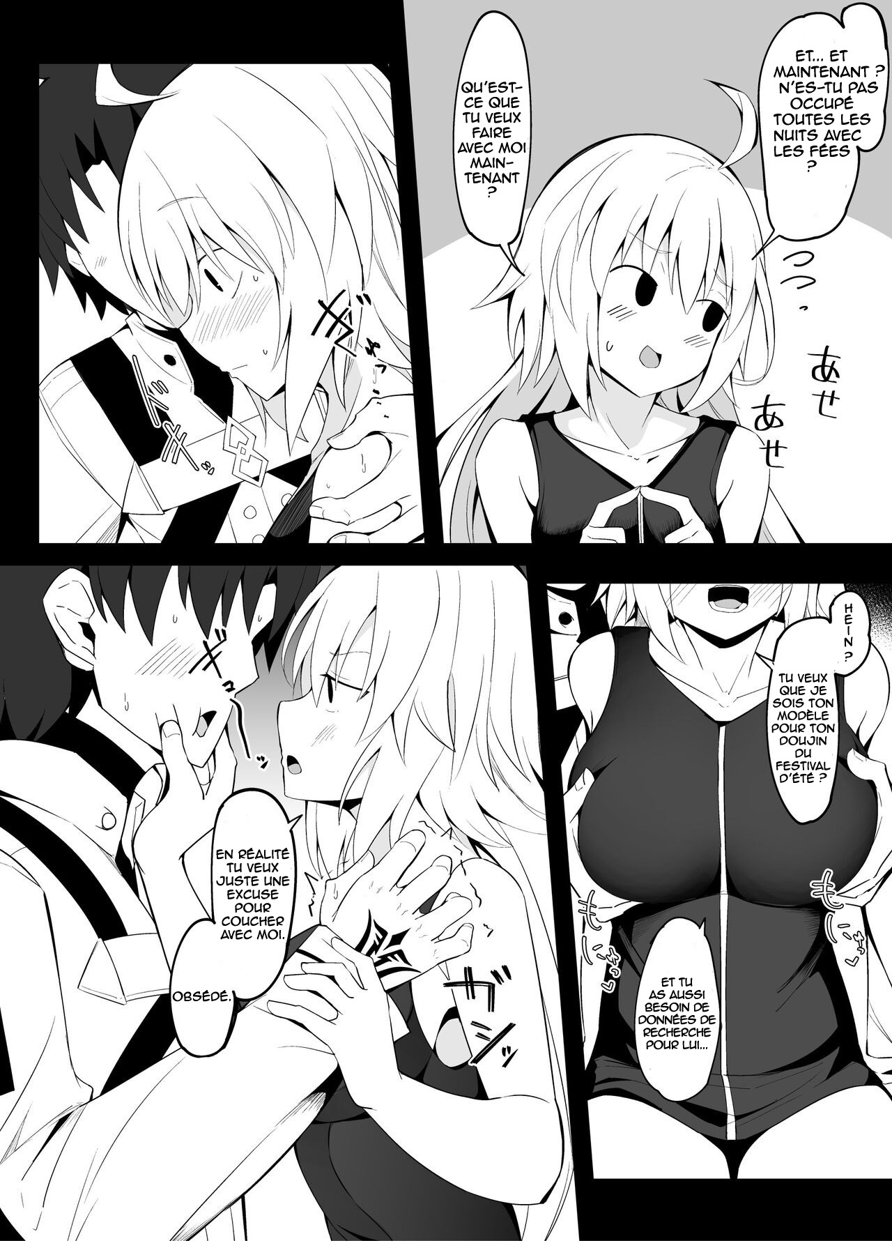 Yokkyuu Fuman Jeanne Alter-san page 2 full