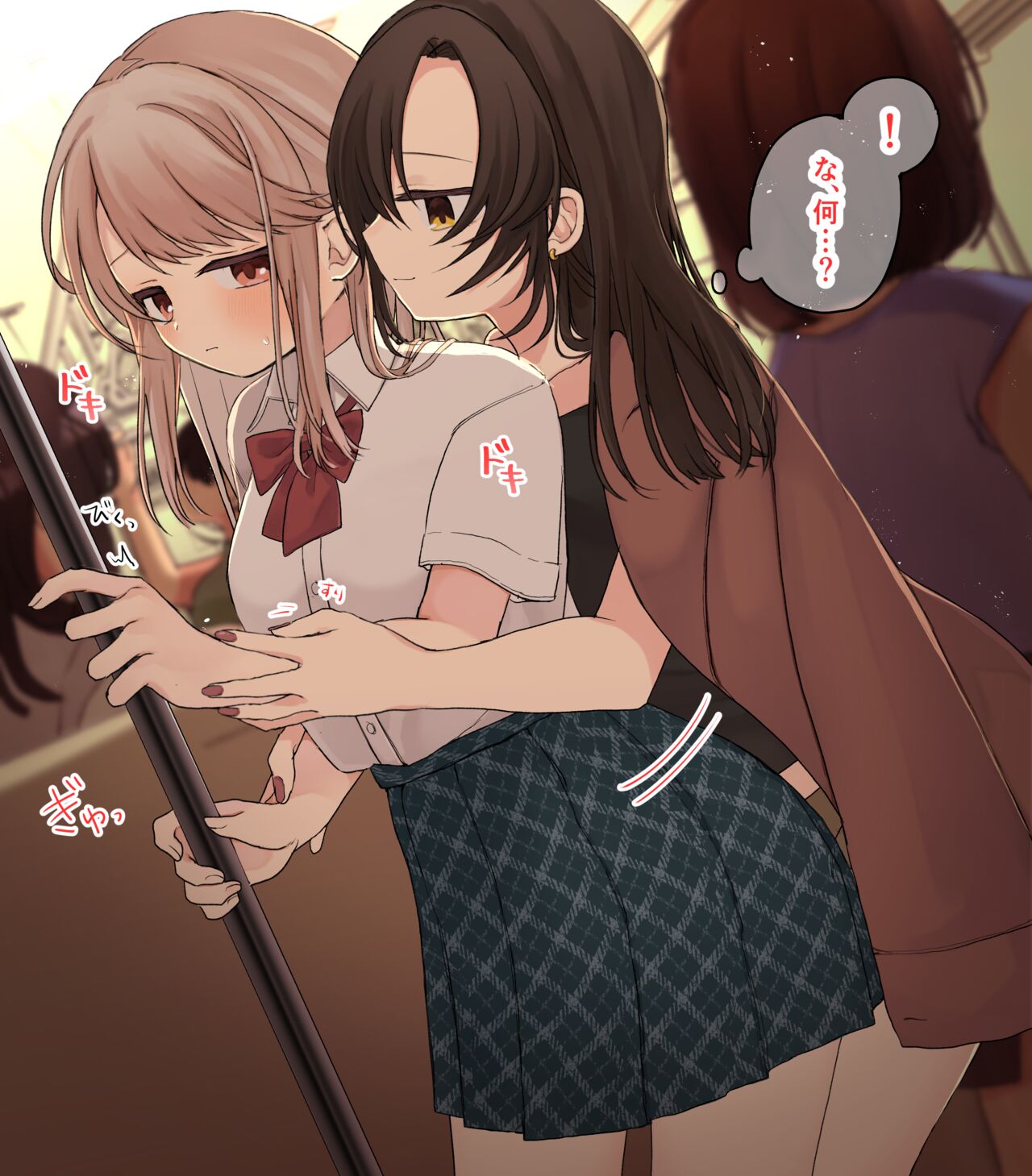 Yuri Chikan Sarechau Ko page 3 full