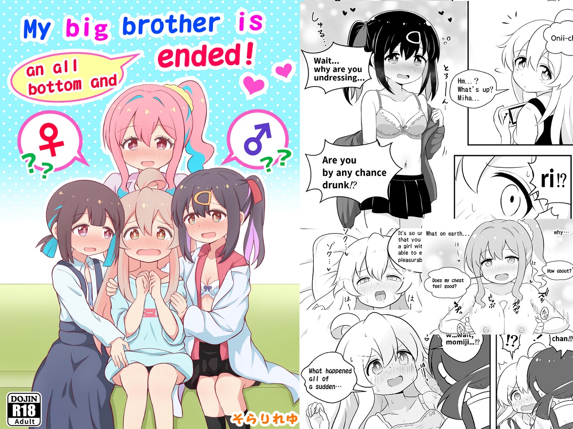 My big brother is an all bottom and ended!e englisah page 1 full
