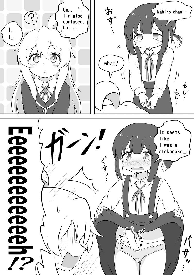 My big brother is an all bottom and ended!e englisah page 4 full
