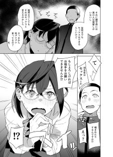 Honmono page 5 full