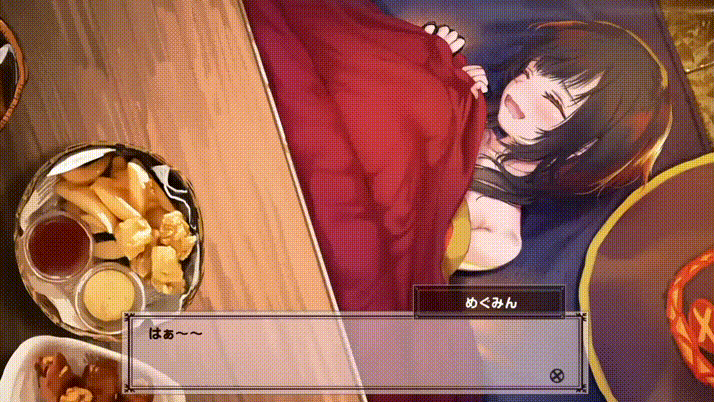 Hito ga Oozei Iru no ni Kotatsu no Naka de Megumin ni Kossori Ecchi na Koto suru Yatsu page 4 full