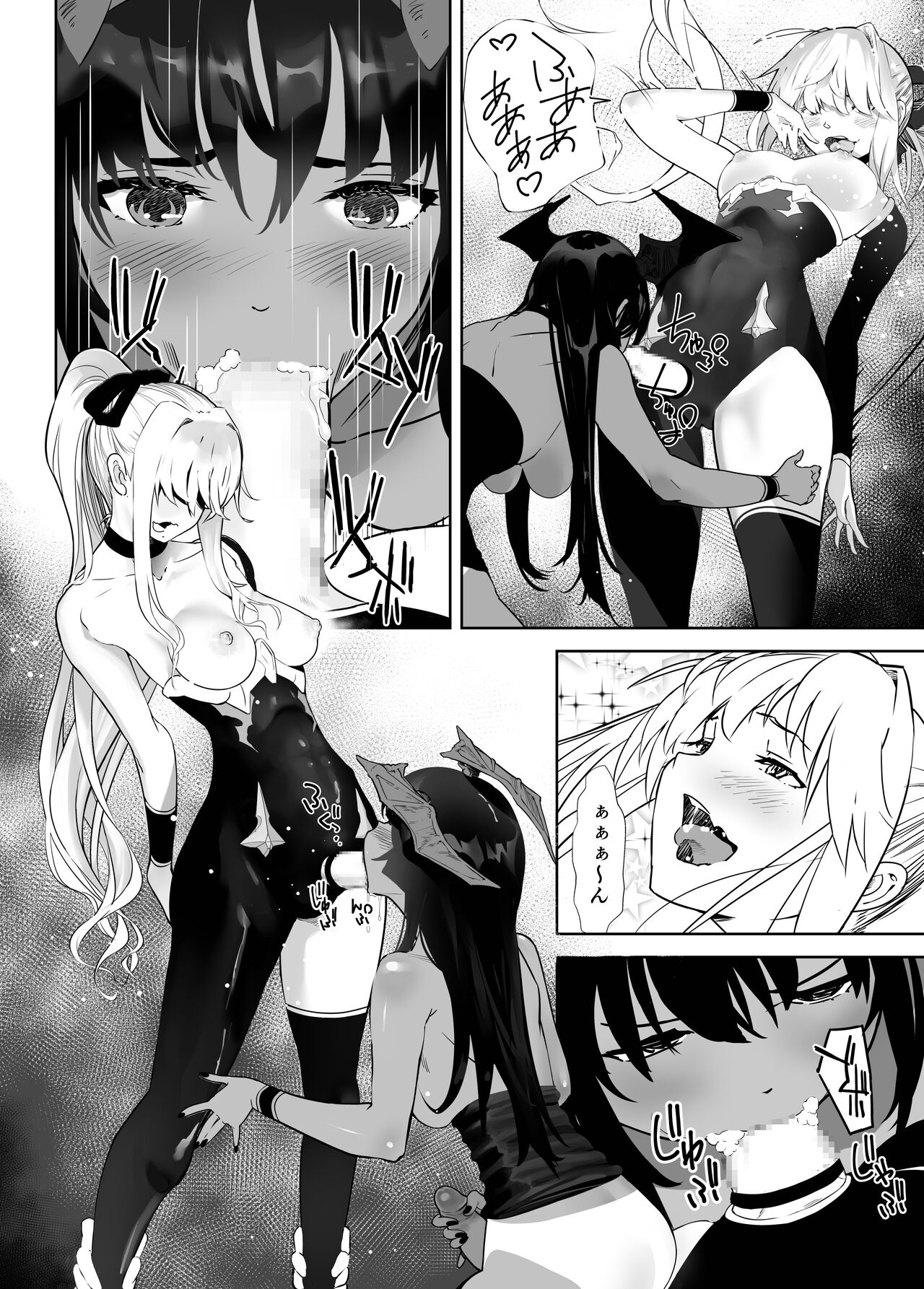 Seigun no Tami Freejia 3 ~Daraku~ page 10 full