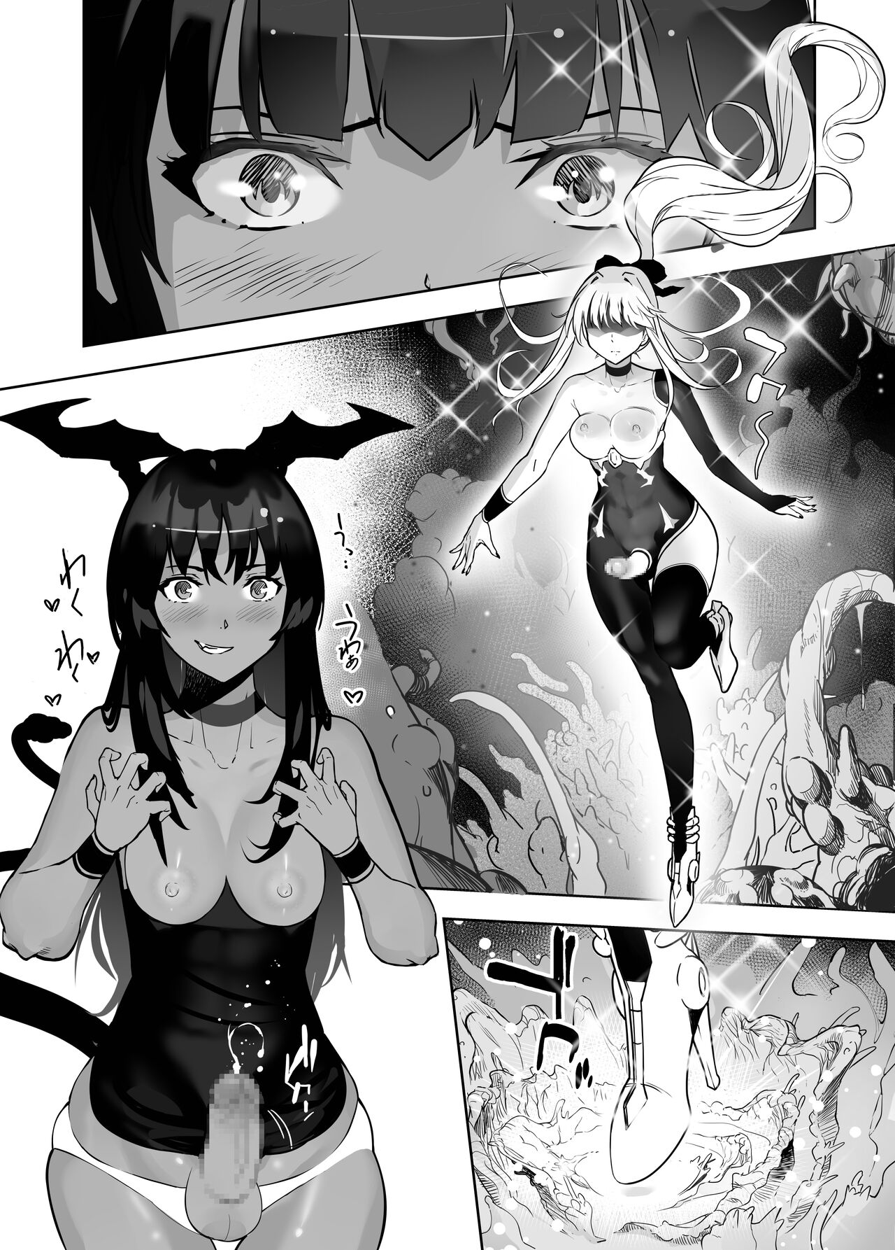 Seigun no Tami Freejia 3 ~Daraku~ page 6 full