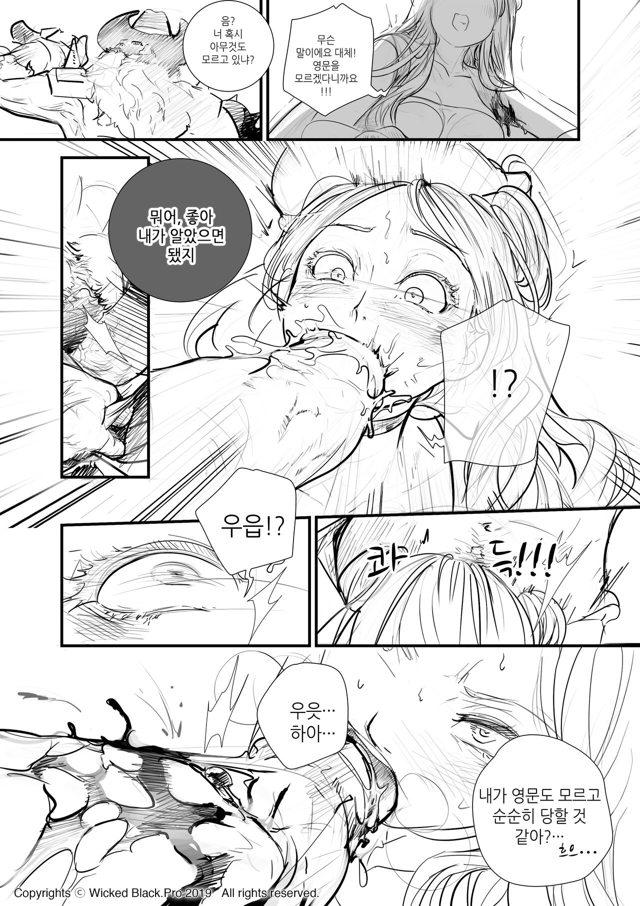 K/DA Kai'Sa page 4 full