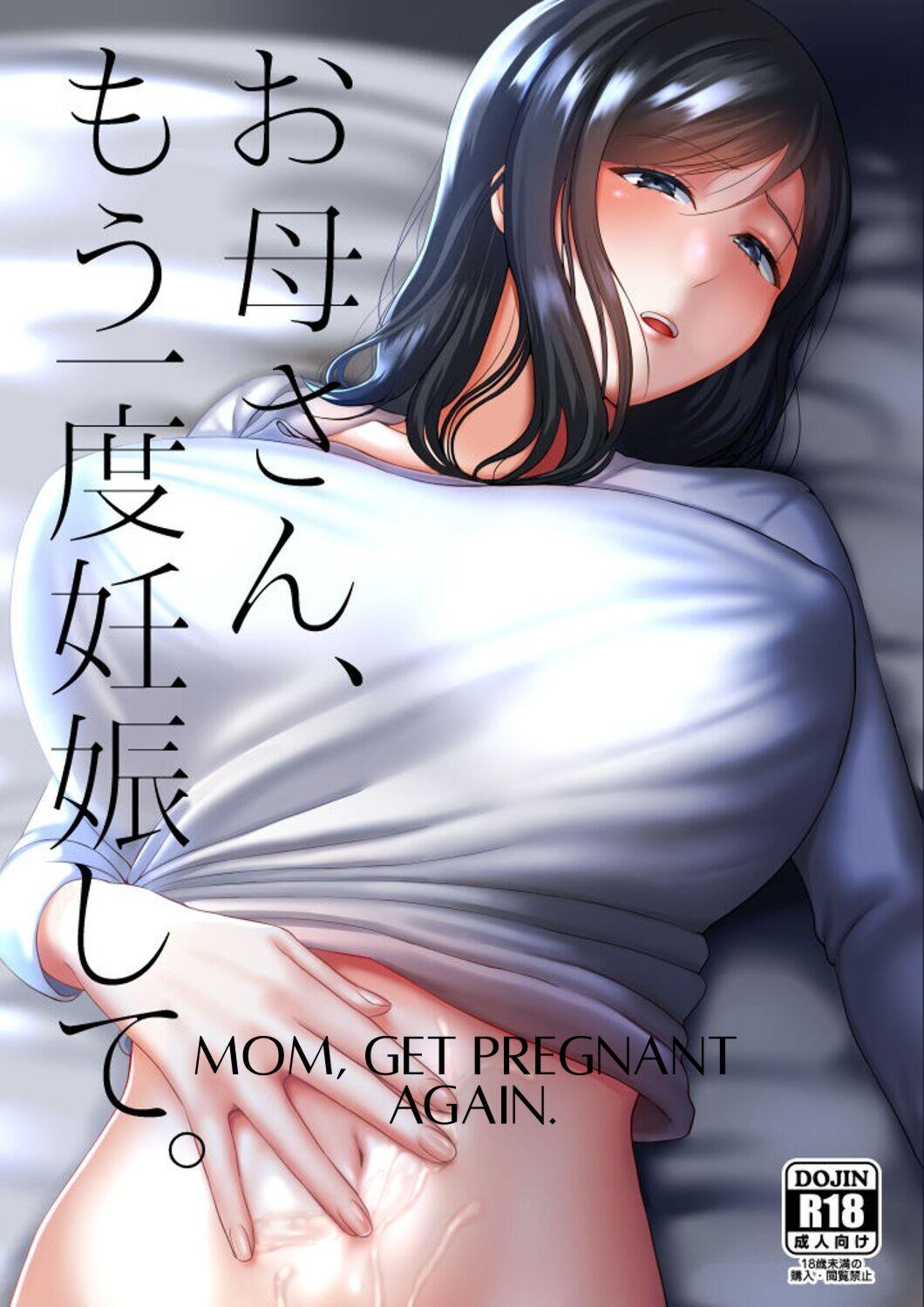 Okaa-san, Mou Ichido Ninshin Shite. page 3 full