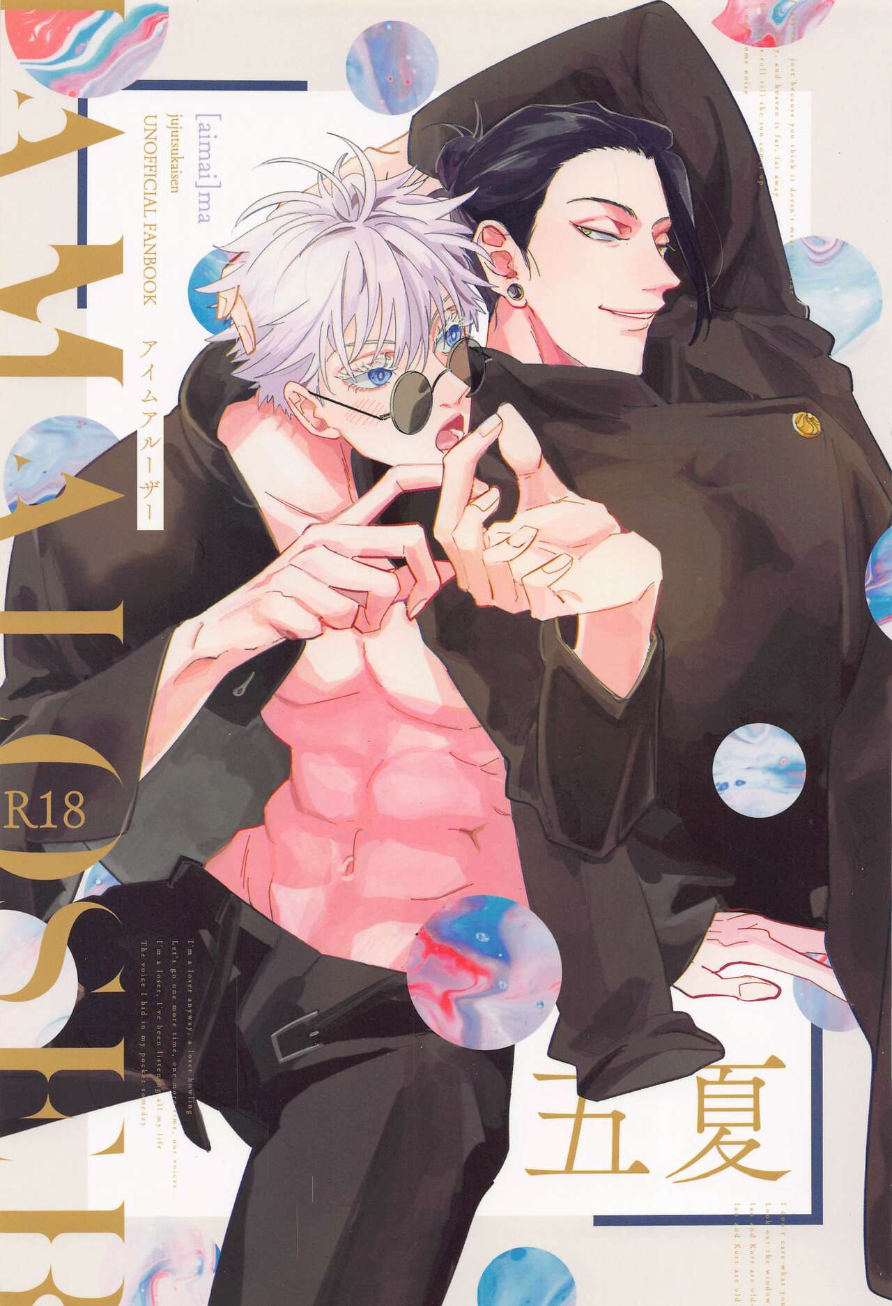 aimuaruza page 1 full