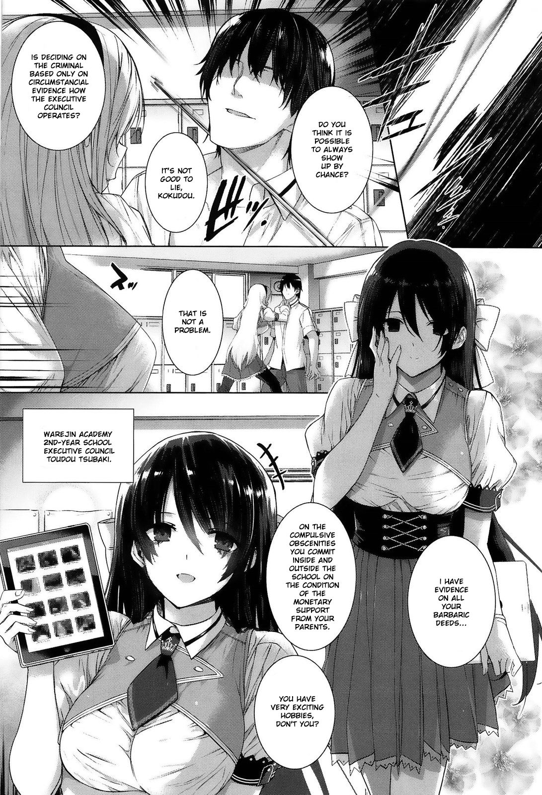 Choukyourankou page 7 full