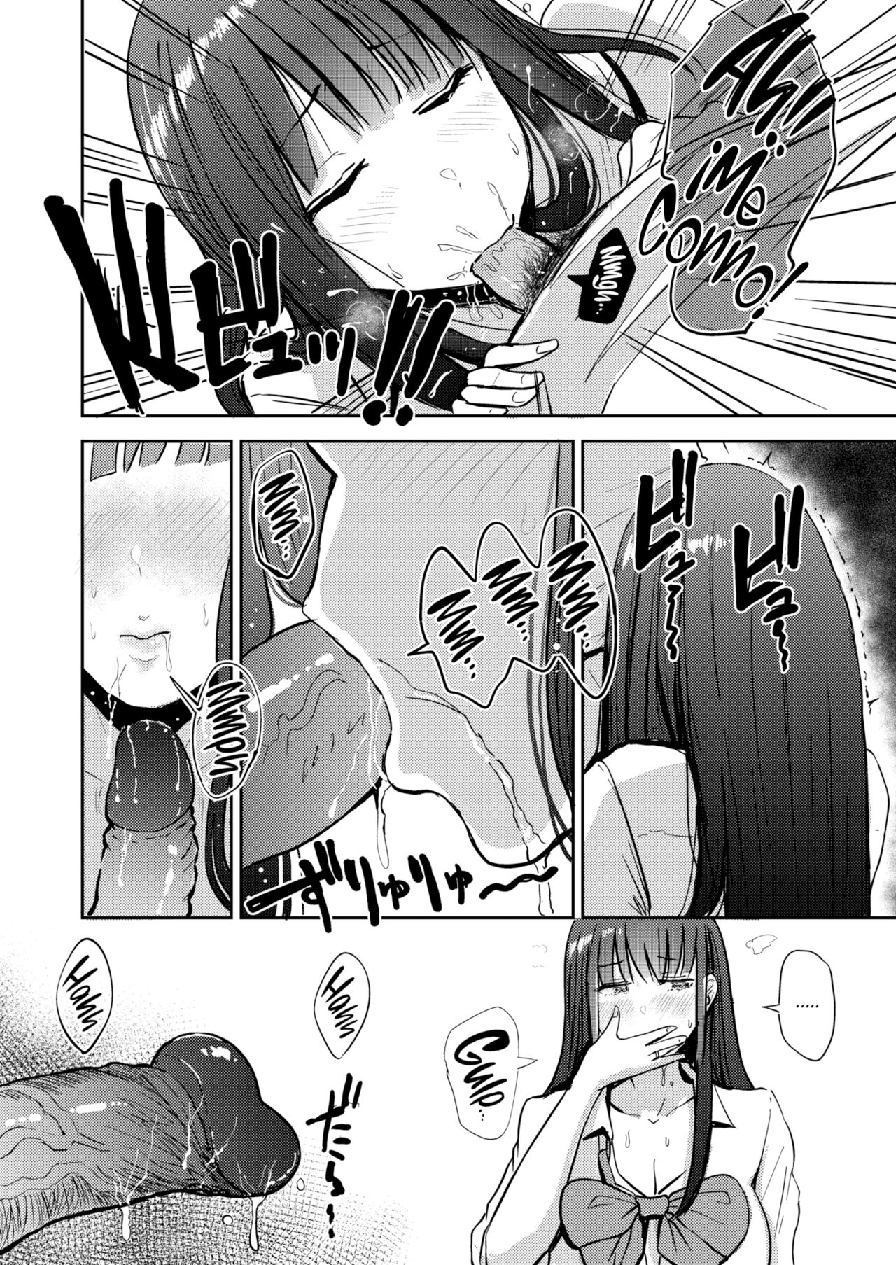 Nasareru ga Mama - oh yes! sexy mom | Mamá Sumisa page 6 full