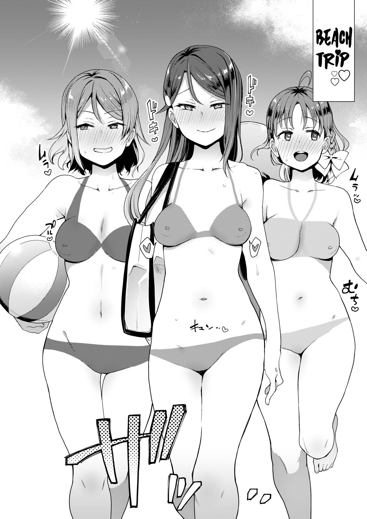 Body Paint de Kaisuiyoku page 2 full