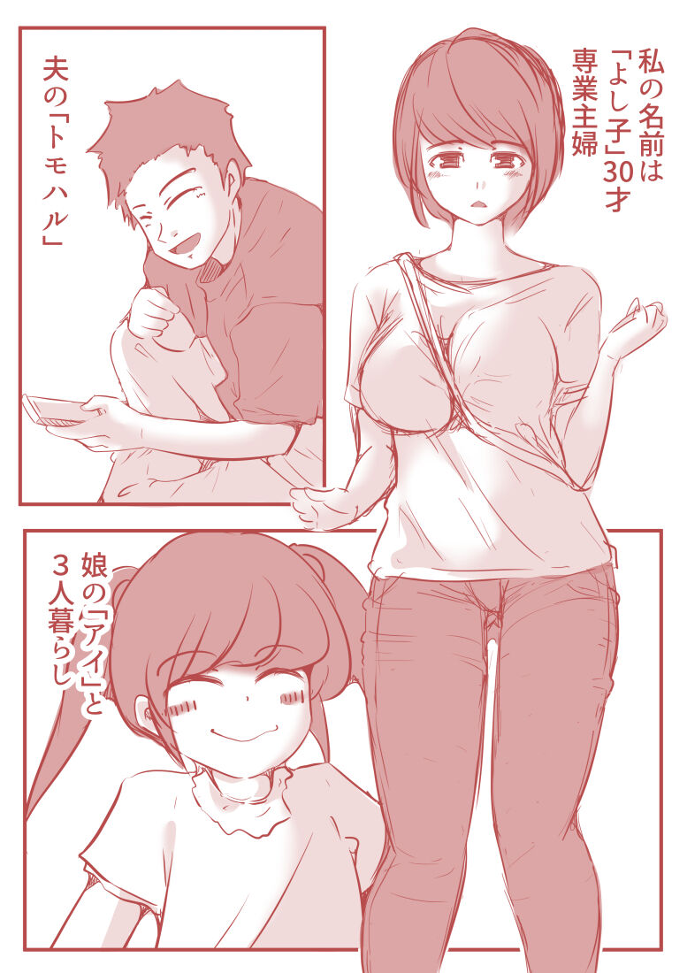 アトリエの中の秘密 page 3 full