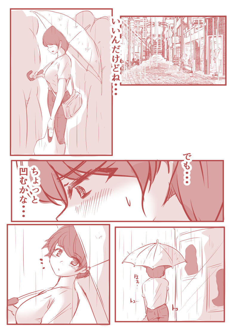 アトリエの中の秘密 page 8 full