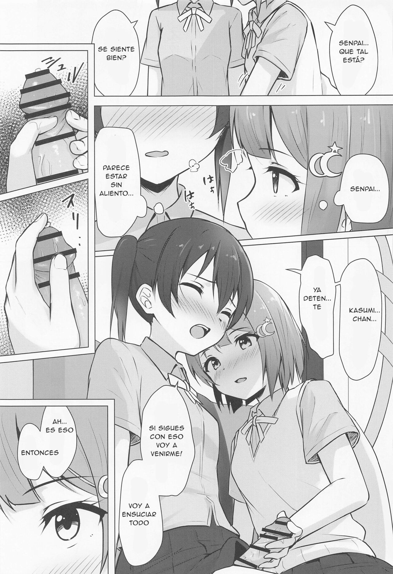 Senpai Suki Suki page 6 full