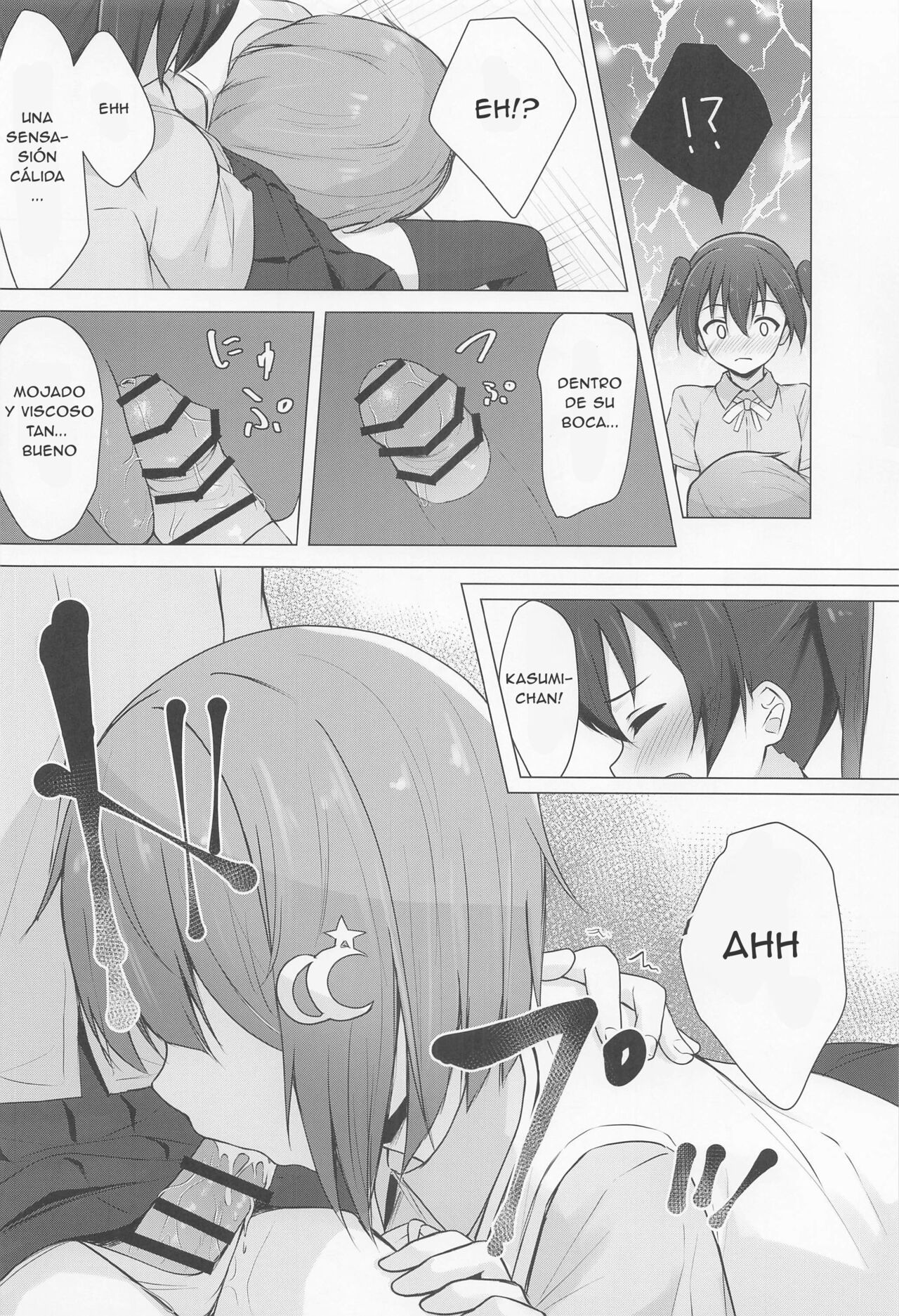 Senpai Suki Suki page 7 full