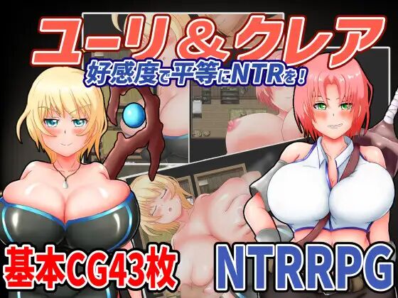 Yuri & Kulea -The Impartialnes of likability of NTR!- page 1 full