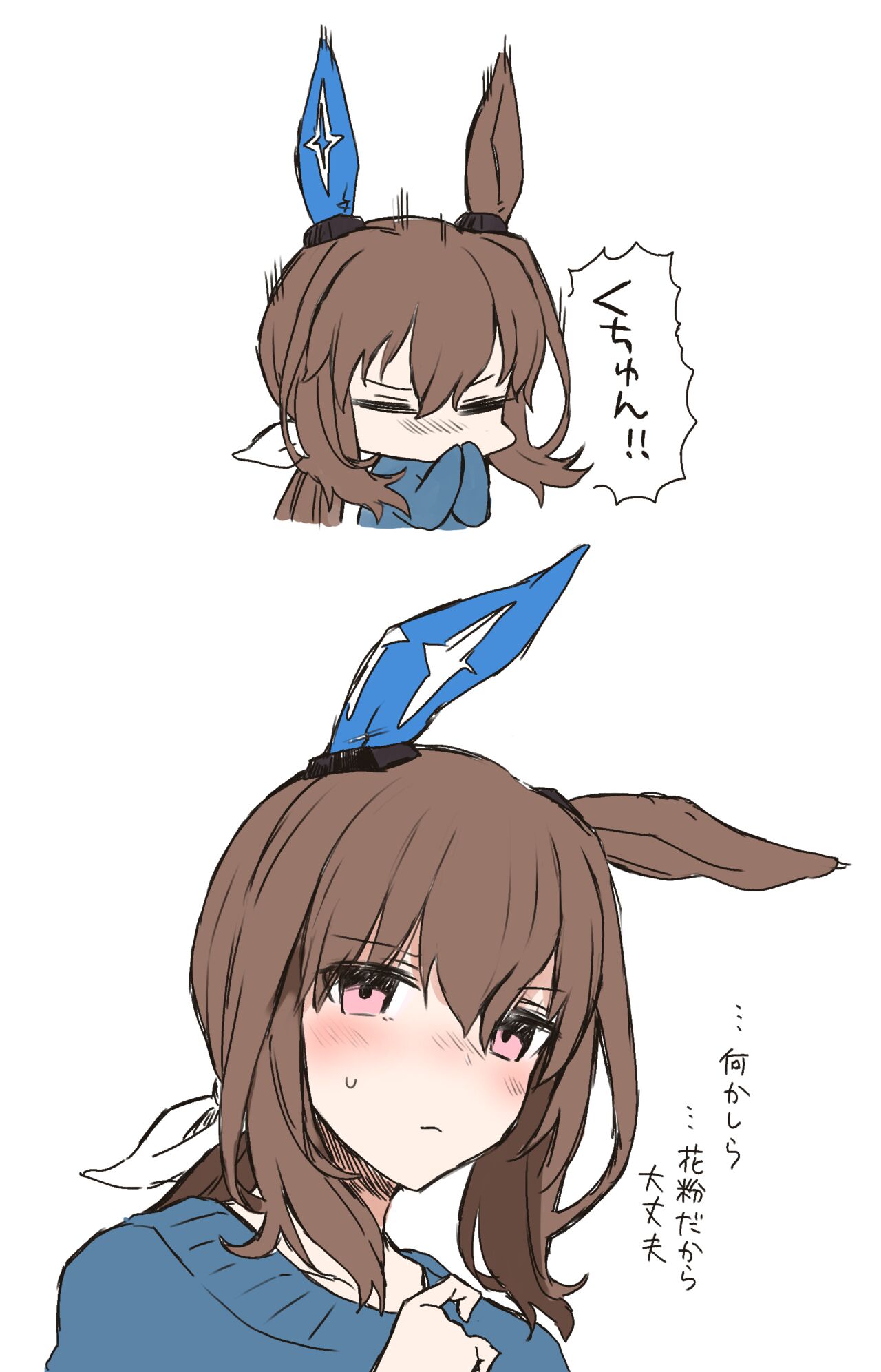 ●PIXIV● Hitode page 1 full