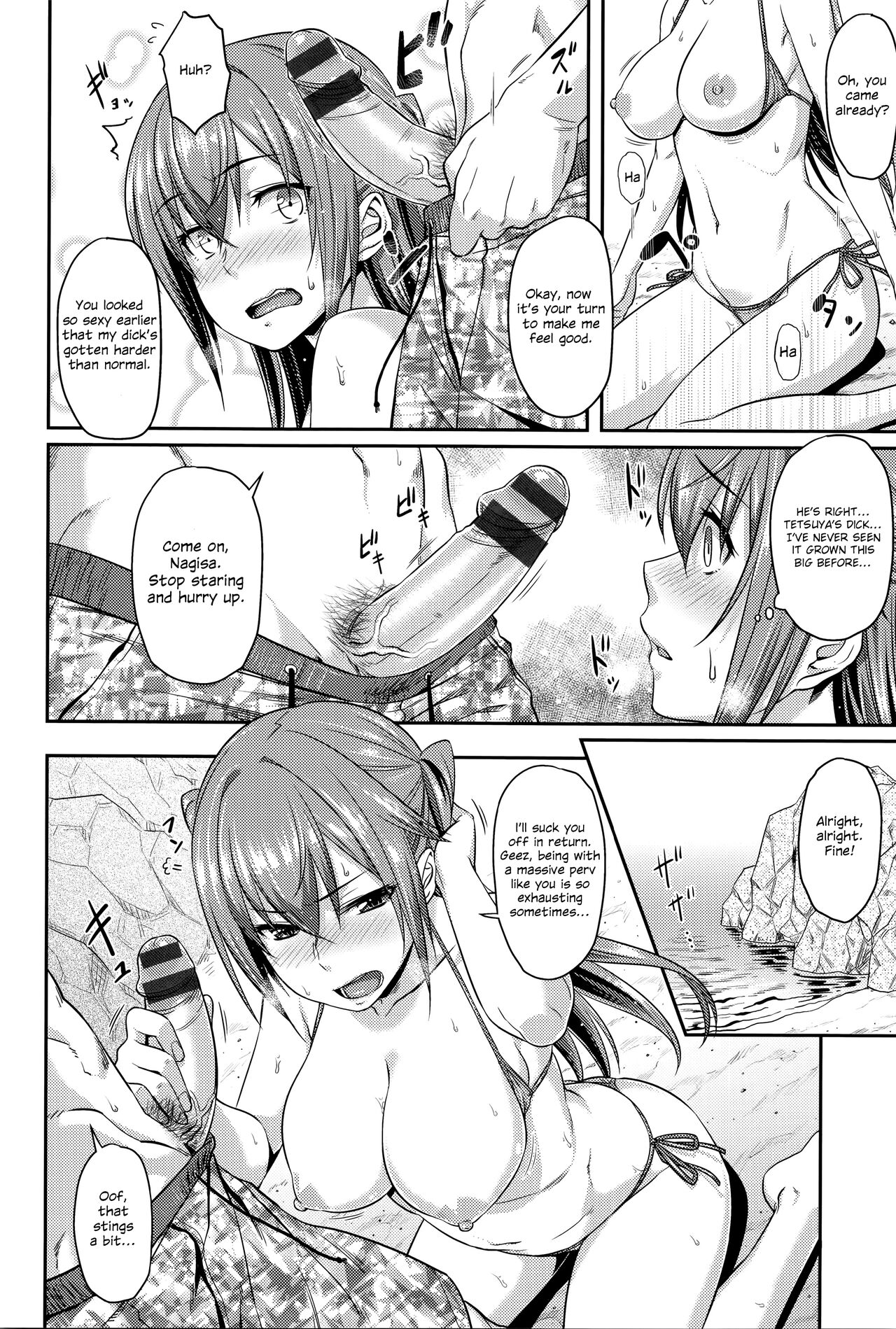 Nagisa de Asobo | Playing on the Beach page 6 full