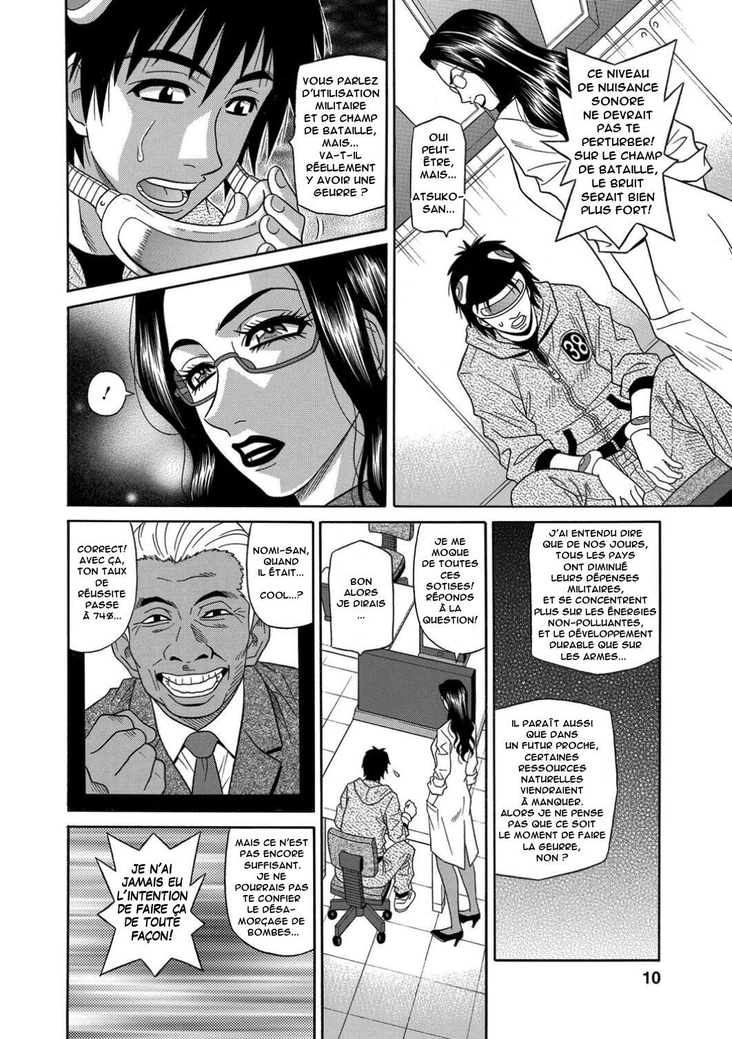 E.S.P! Ero Sukebe Power! page 10 full