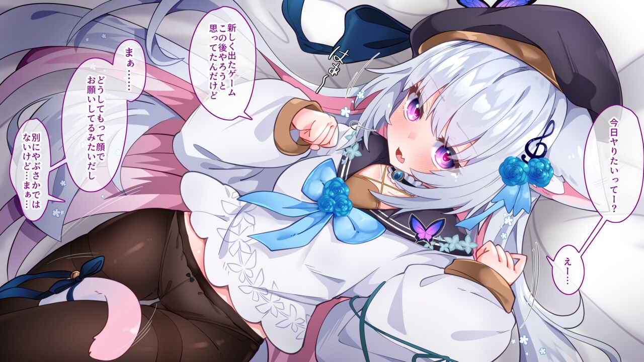 片桐秋ちゃん ツンデレ甘えっち page 1 full