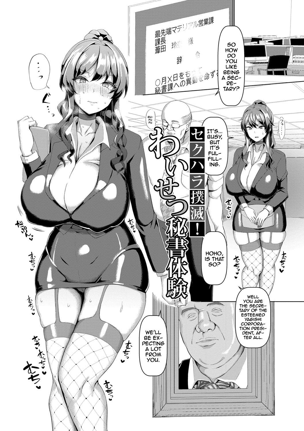 Koubi no Manner sono Kihon to Gensoku | Sexual Manners: Basics and Principles page 3 full