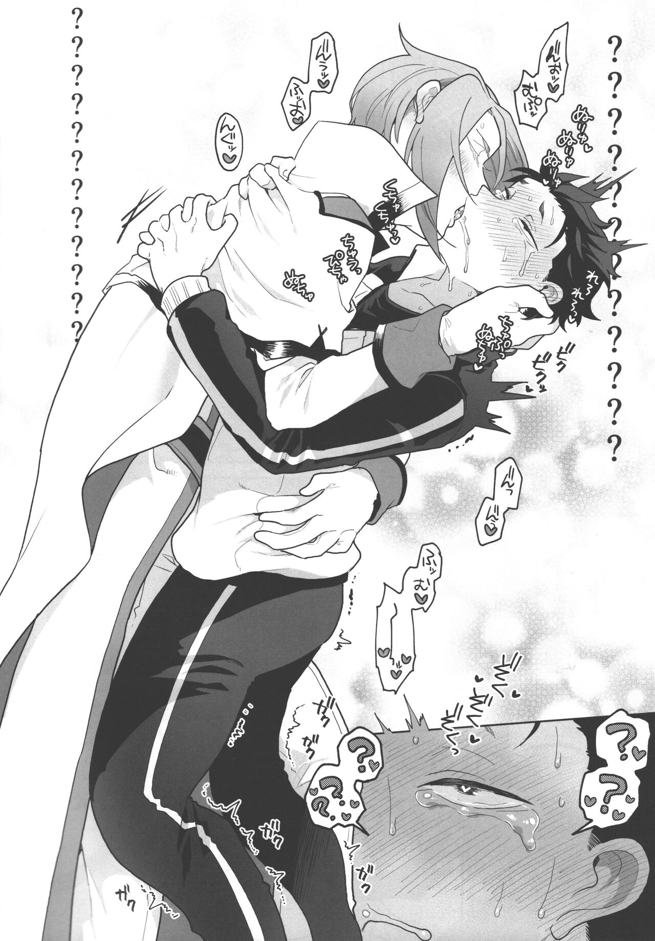 JuliSuba ga Hitasura ChuChu Shiteru Hon page 5 full