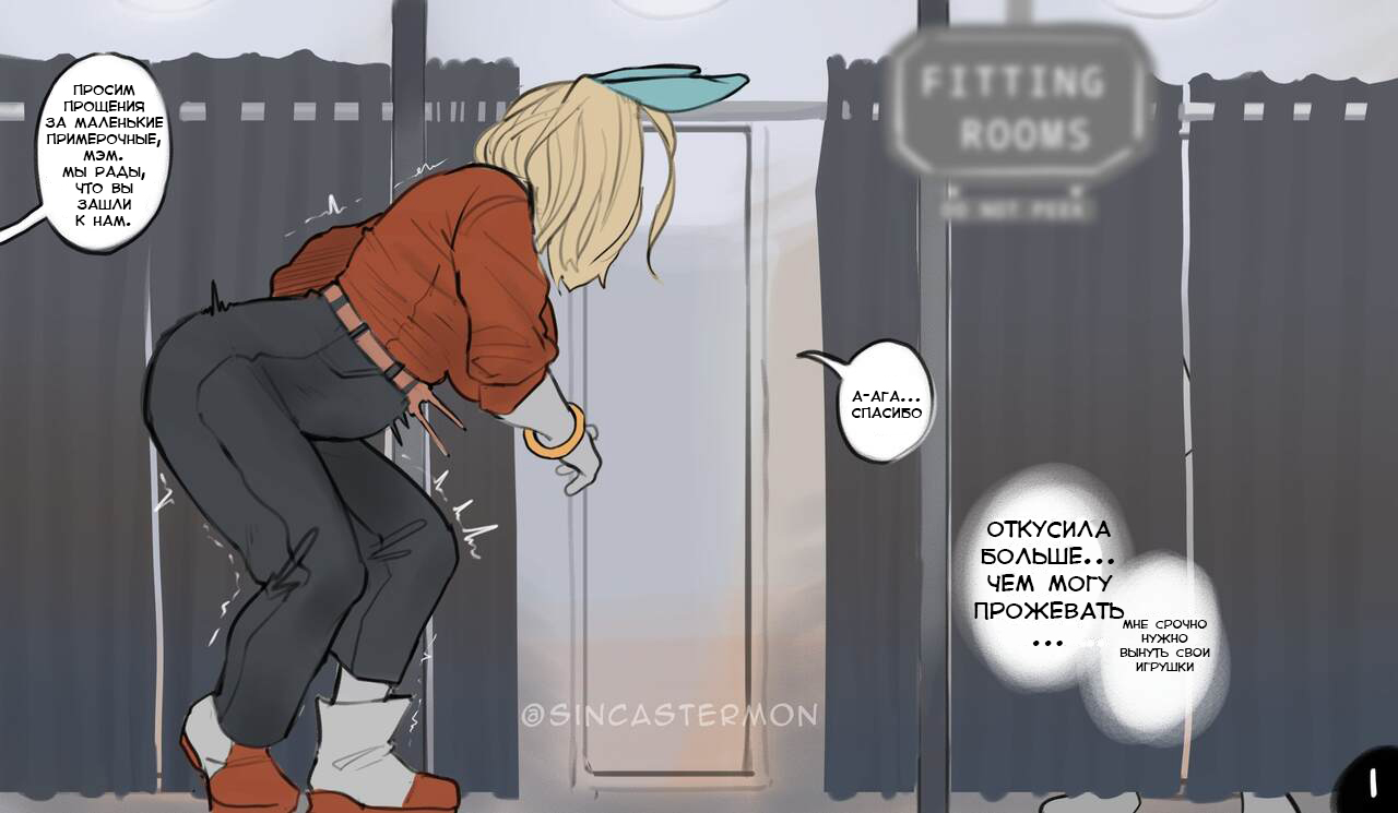 Ordinary Day | Обычный день page 3 full