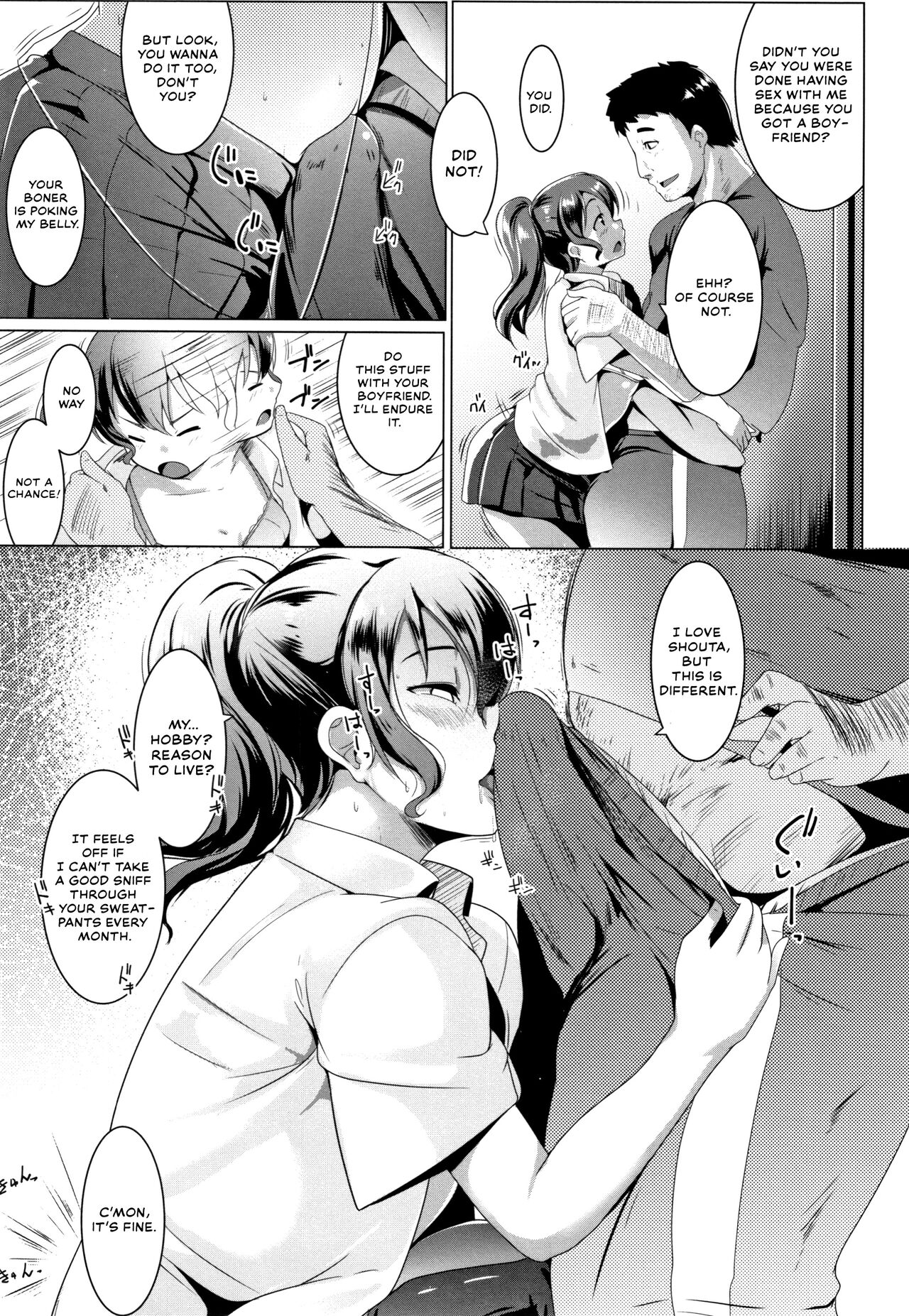 Tsukiichi Bed Mei King page 3 full