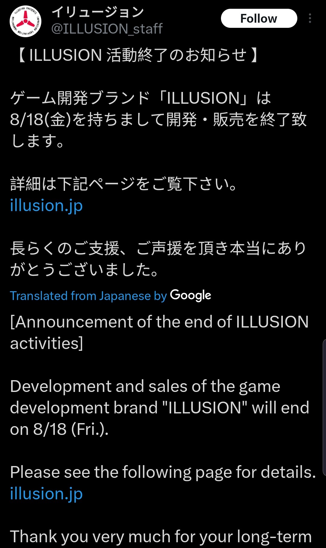 Illusion GIFs page 1 full