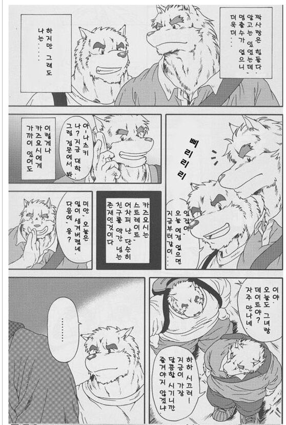 in J 2 page 3 full