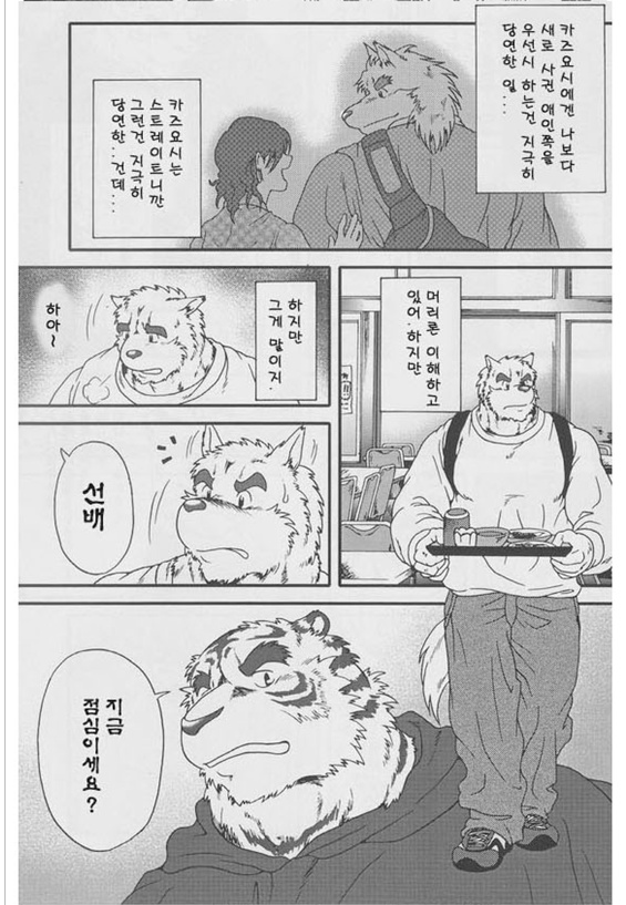 in J 2 page 5 full