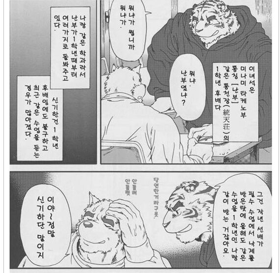 in J 2 page 6 full