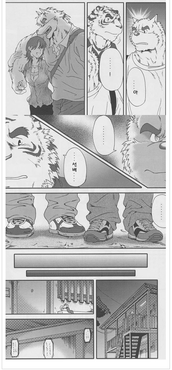 in J 2 page 8 full