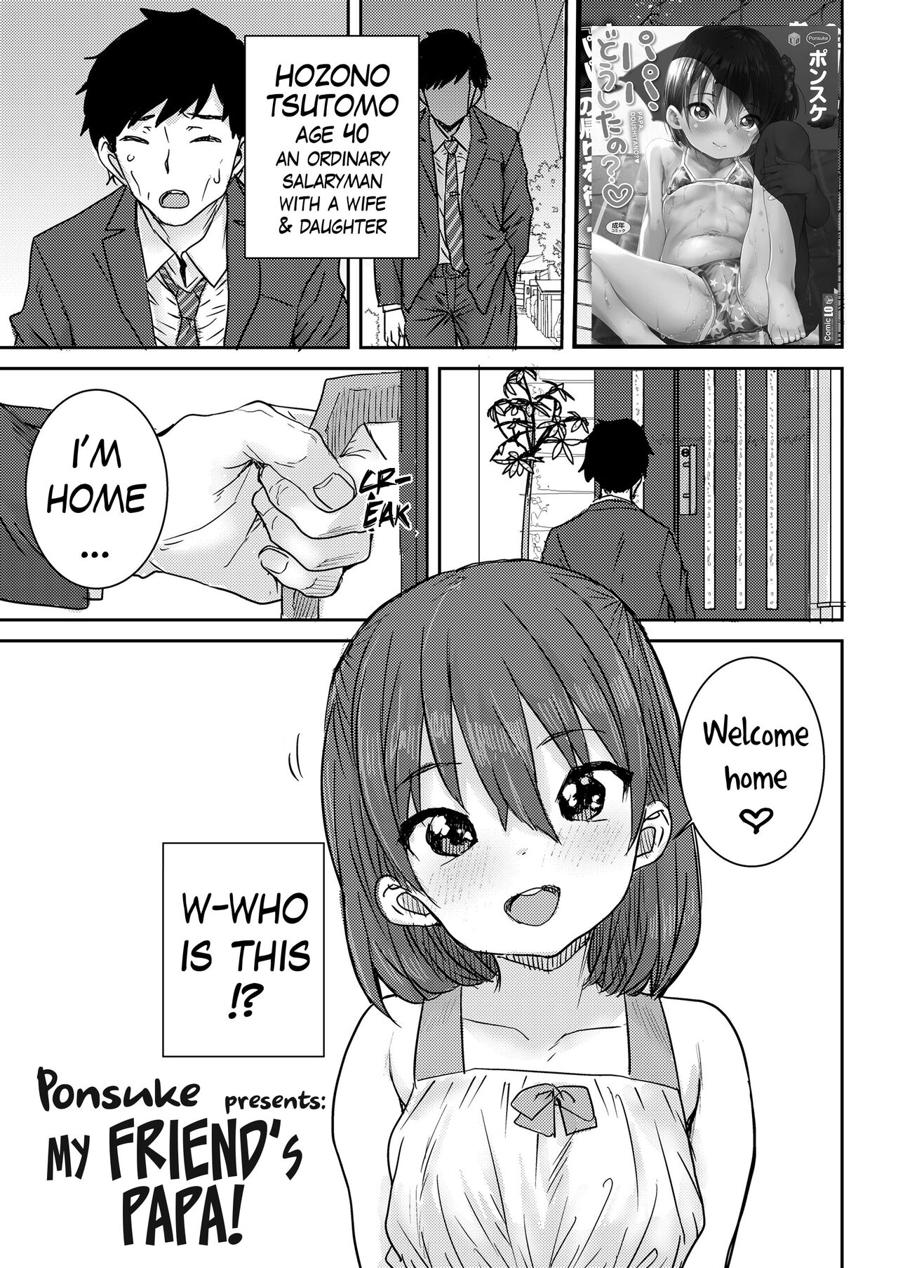 Tomodachi no Papa | My Friend's Papa! page 1 full