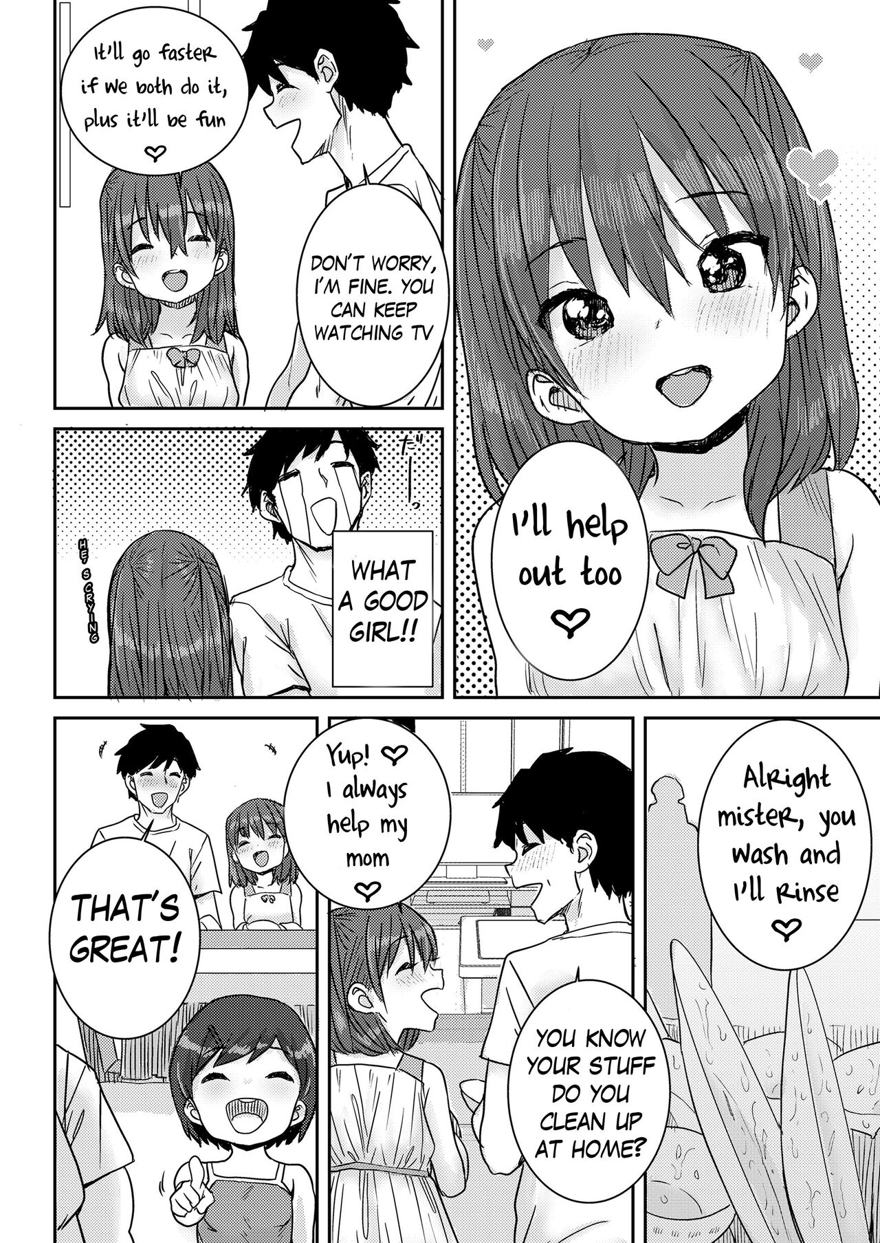 Tomodachi no Papa | My Friend's Papa! page 4 full