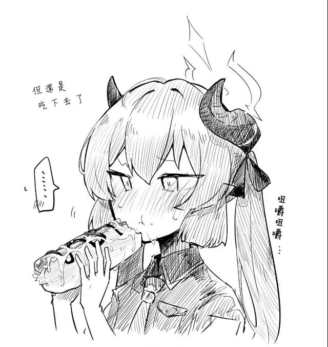 赤司淳子 collection page 2 full