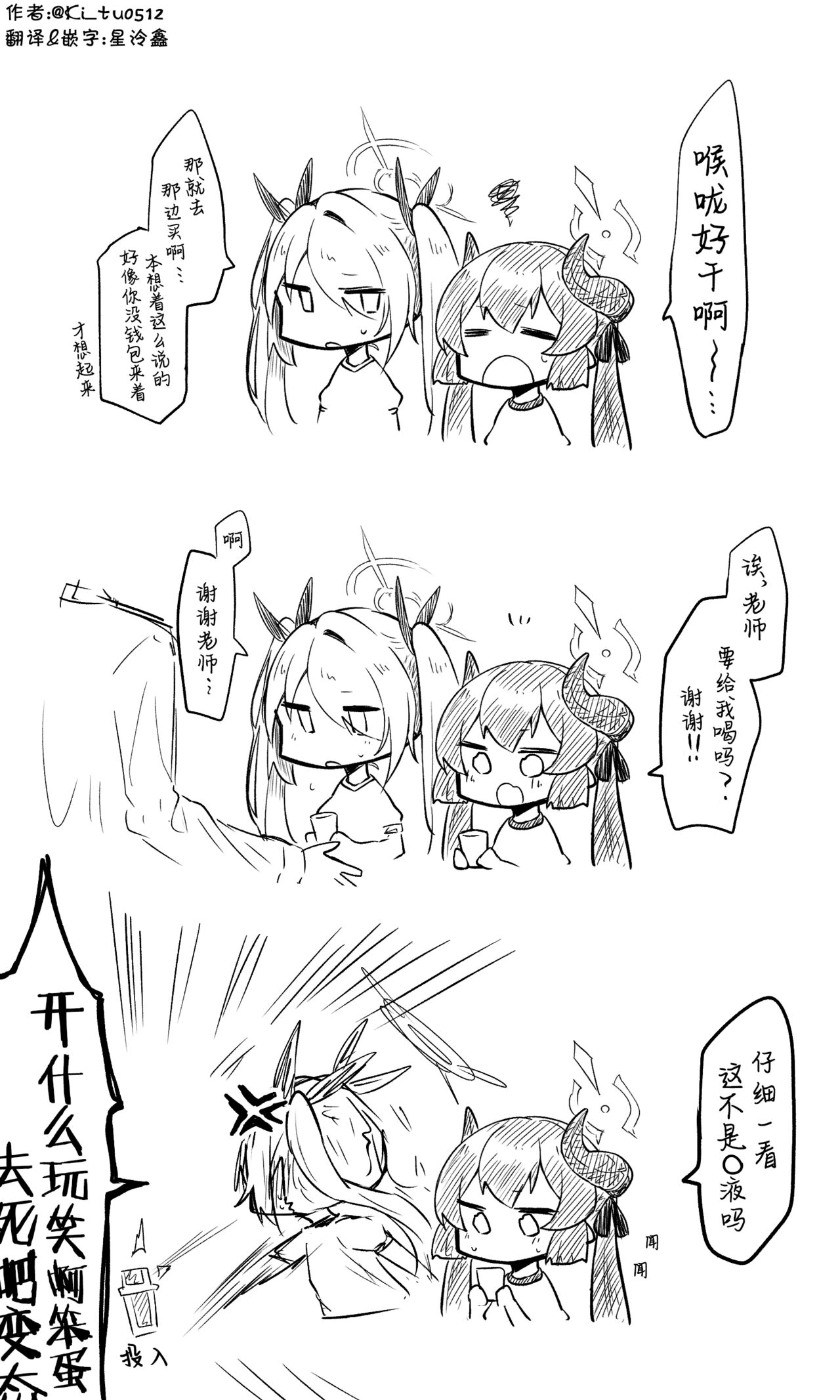 赤司淳子 collection page 3 full