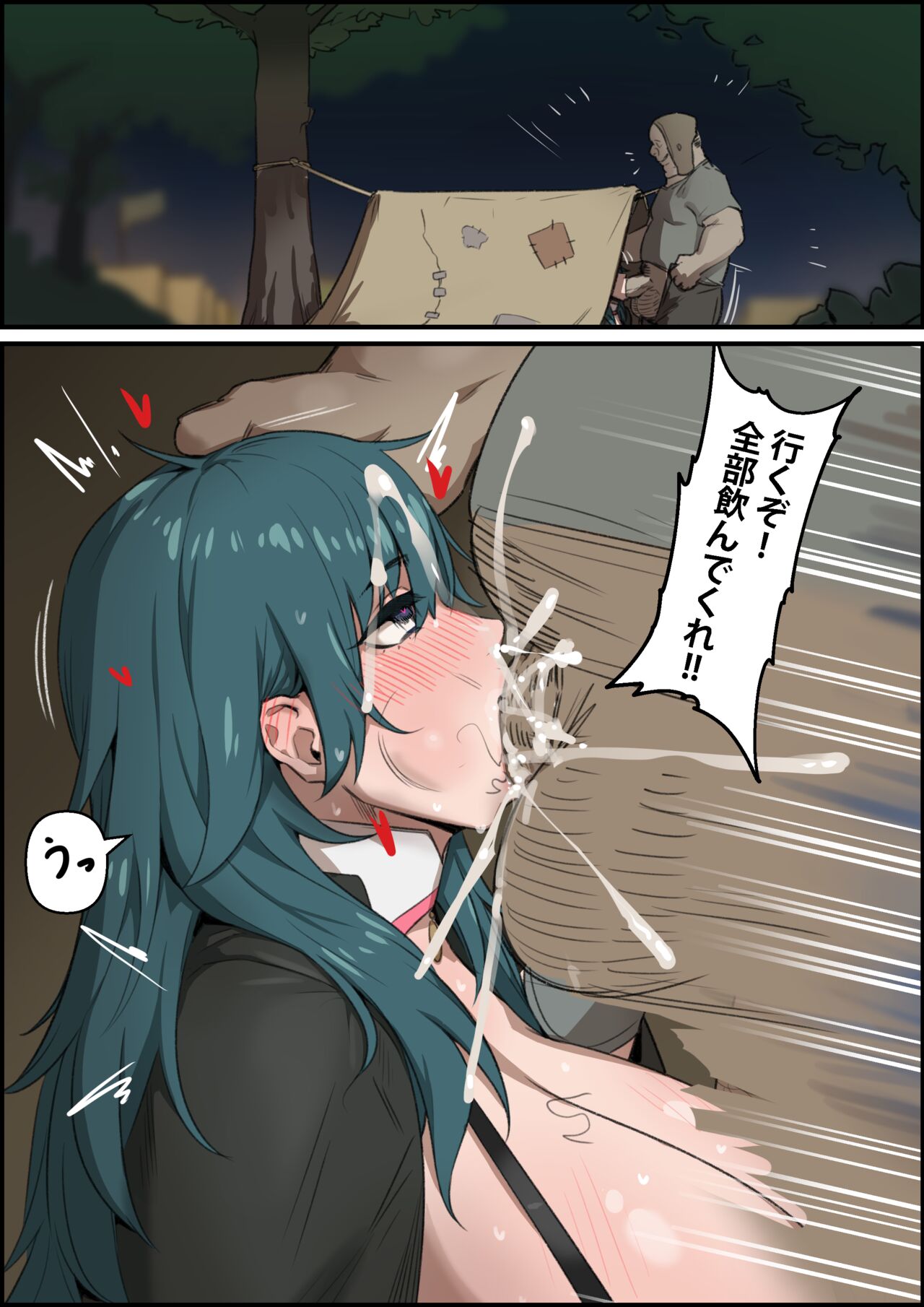 Kunaboto 2023-04 rewards uncensored page 10 full