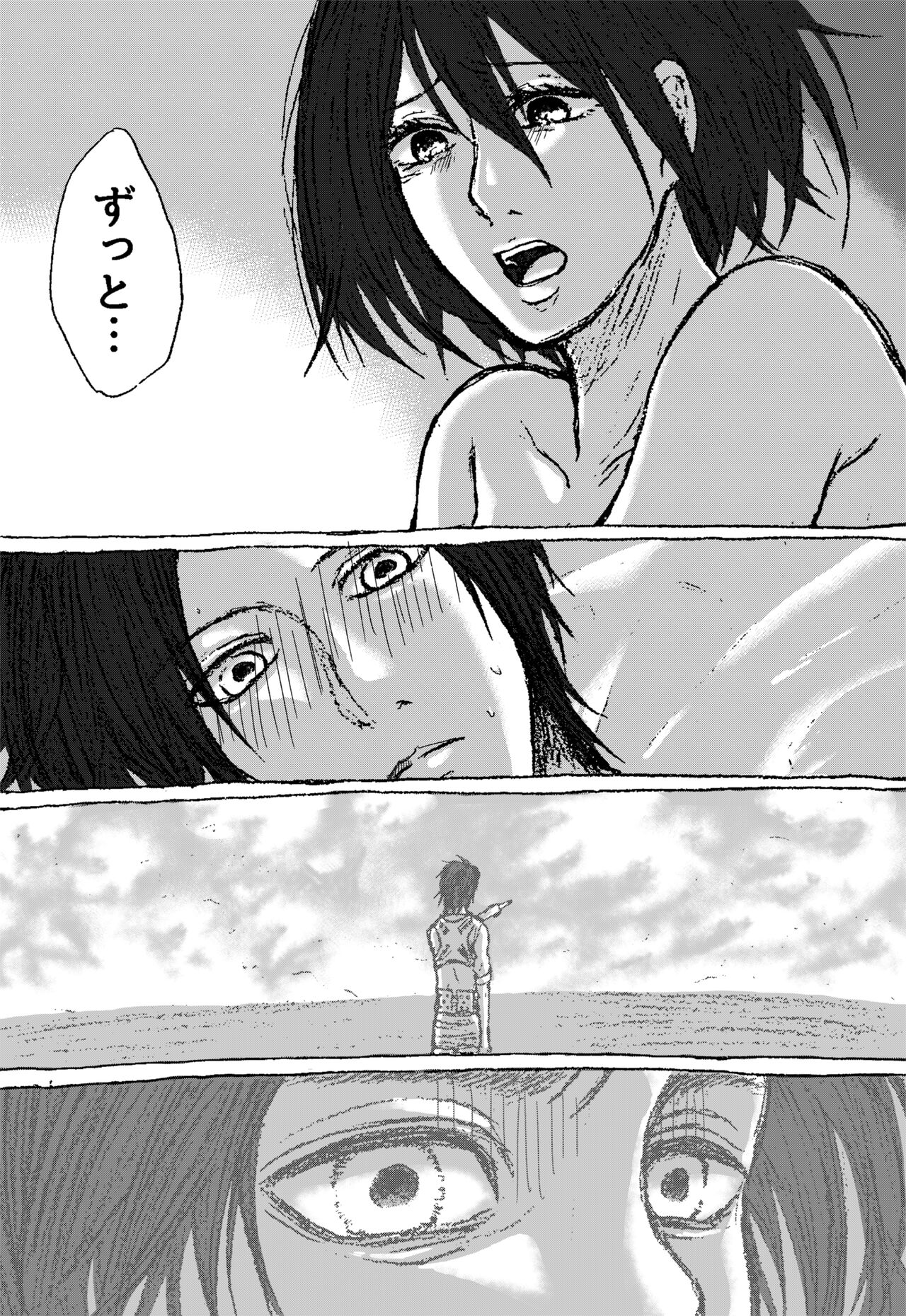 Eremika Nurui R-18 Manga page 10 full