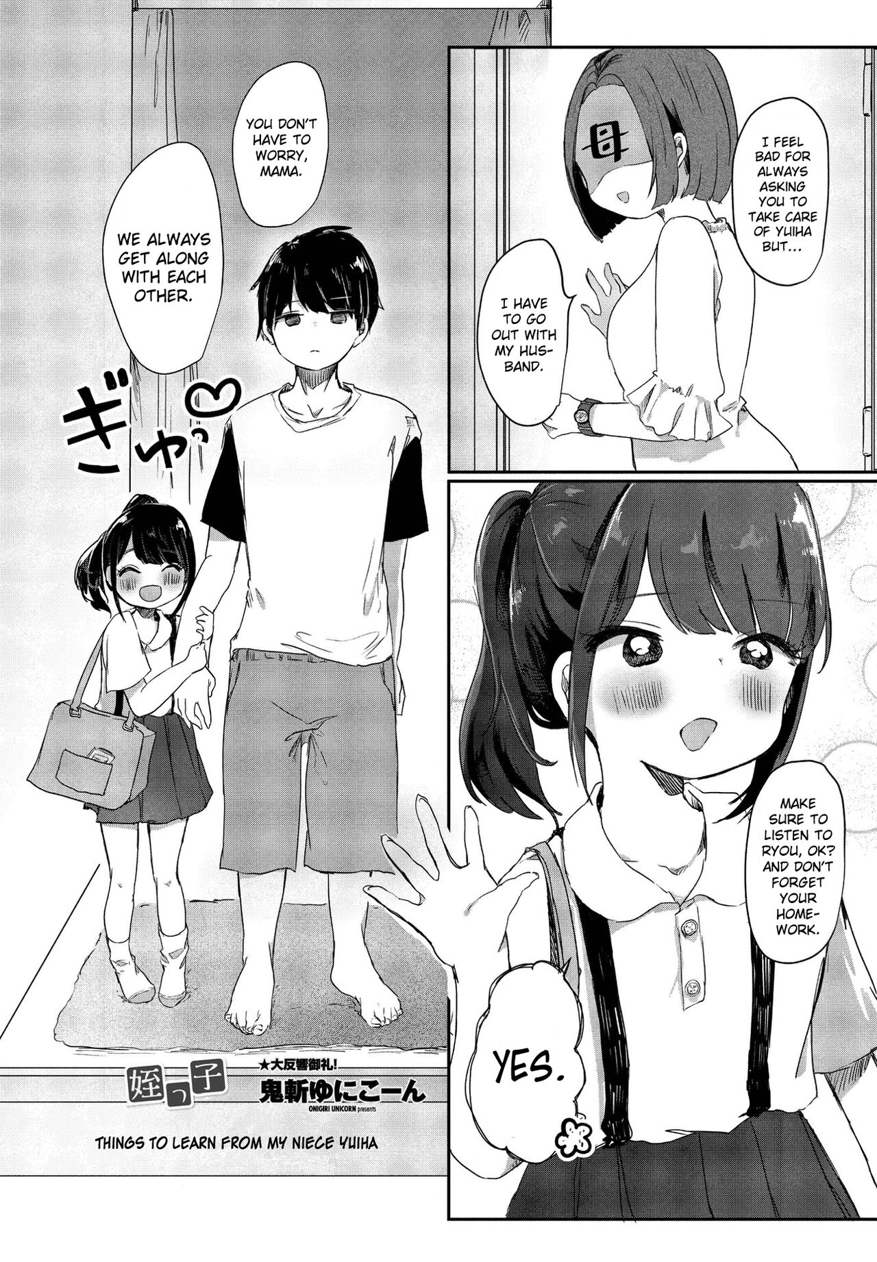 Things to learn from my niece Yuiha-chan page 1 full