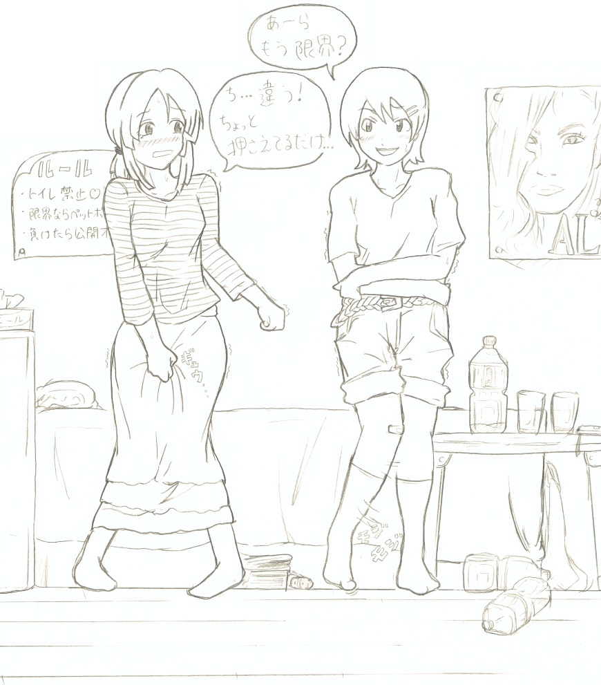 Pixiv - Artist - 栓野ゆがみ page 10 full