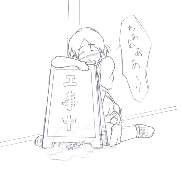 Pixiv - Artist - 栓野ゆがみ page 6 full