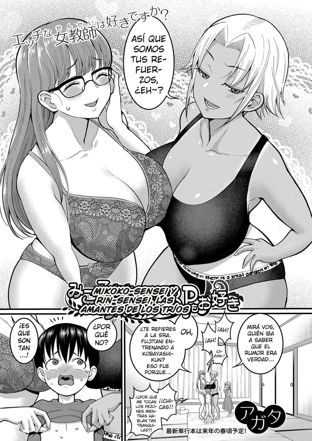 Mikoko-Sensei to Rin-Sensei wa 3P mo Osuki | Mikoto-Sensei y Rin-Sensei, las amantes de los tríos page 5 full