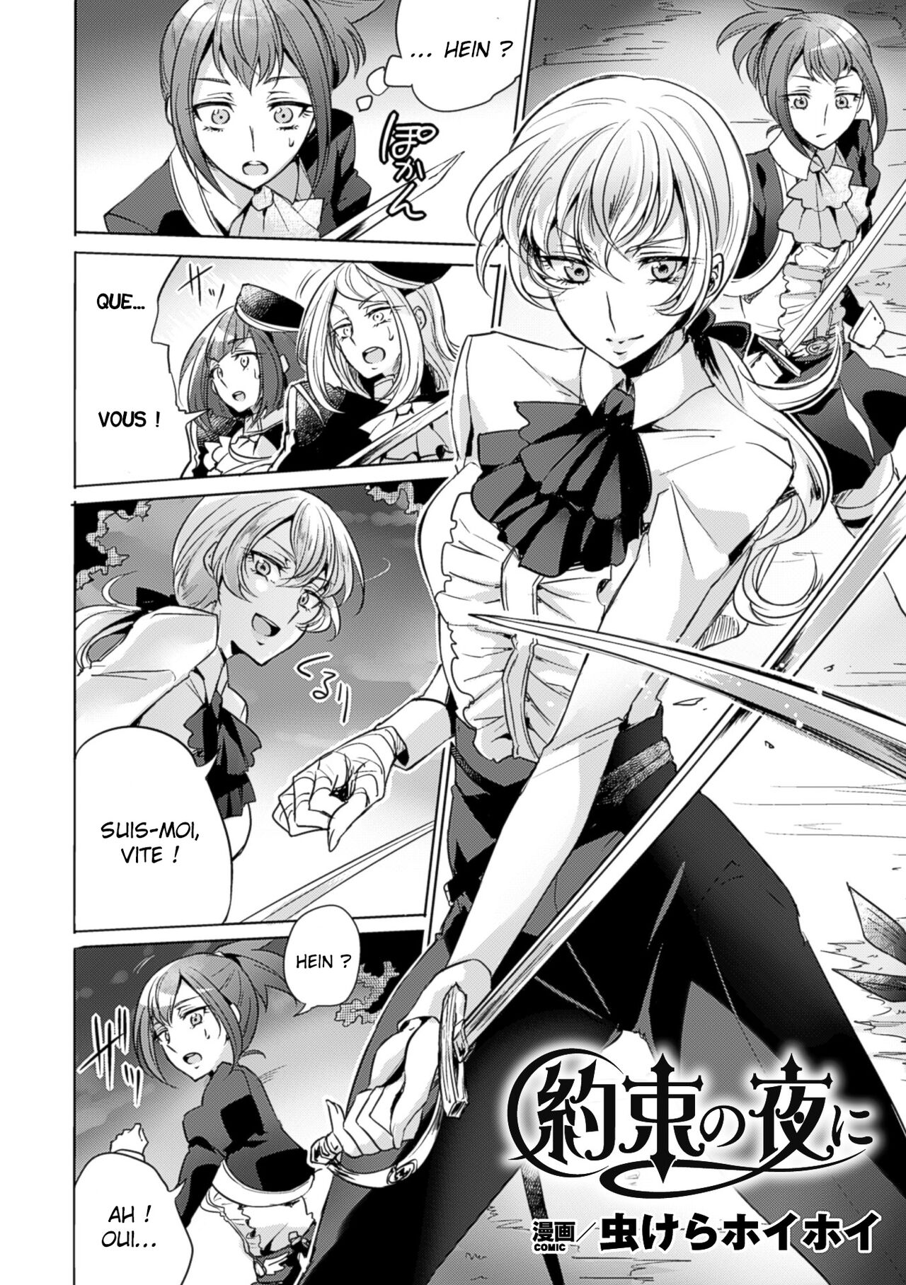 Yakusoku no Yoru ni | La nuit promise page 2 full