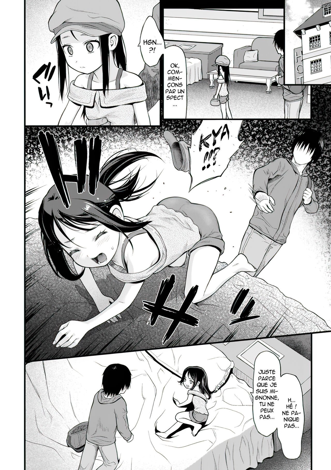 「Kamo」。 page 4 full