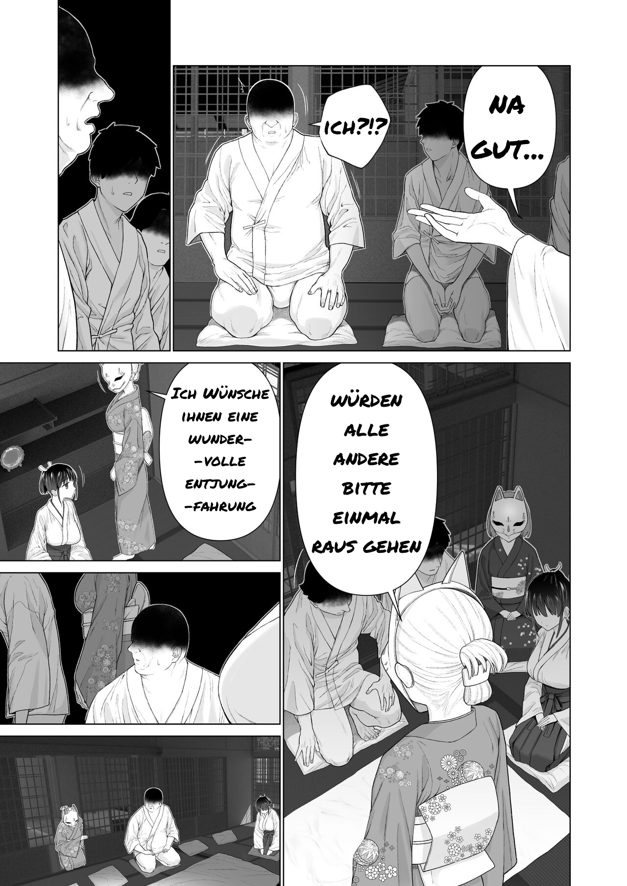Inyou no Gi page 5 full