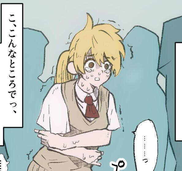 落花生? page 1 full