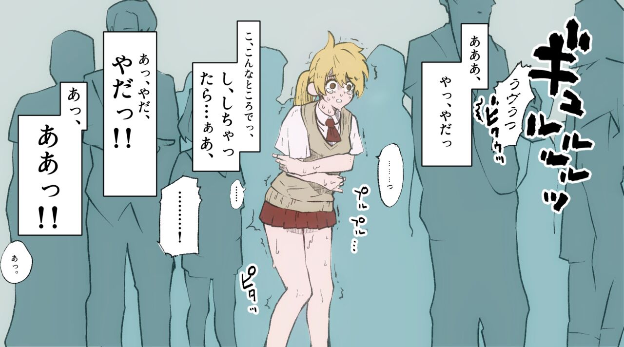 落花生? page 3 full