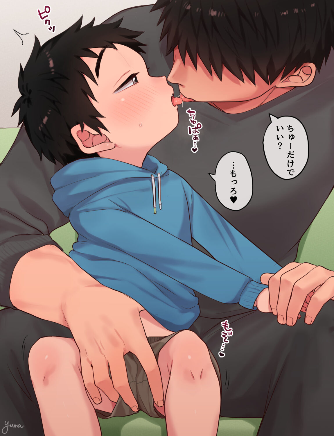 Onedari Jouzu page 3 full