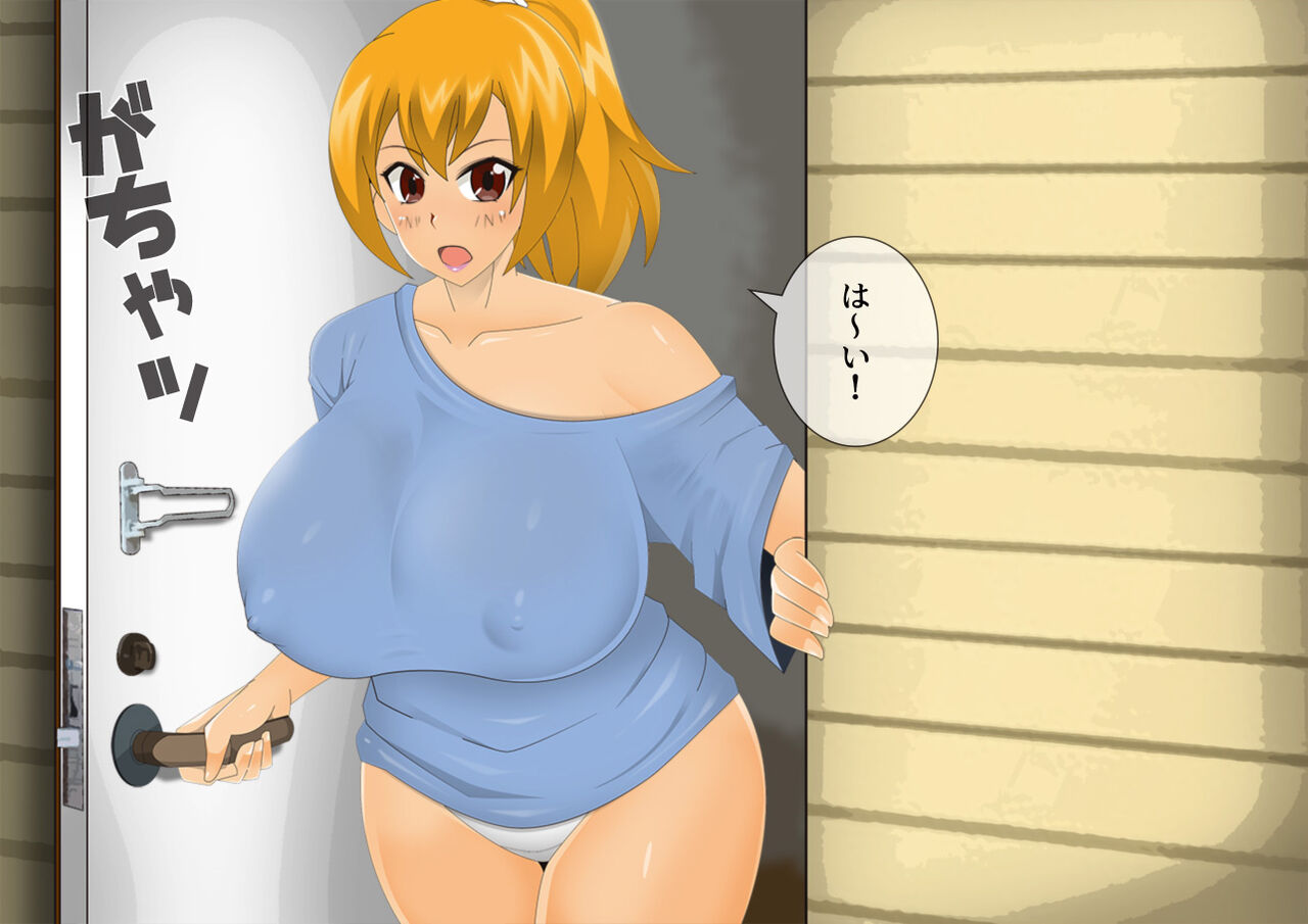 stripeg Yokai Exorcist Anzu -Shit Man Lover Contract- page 6 full