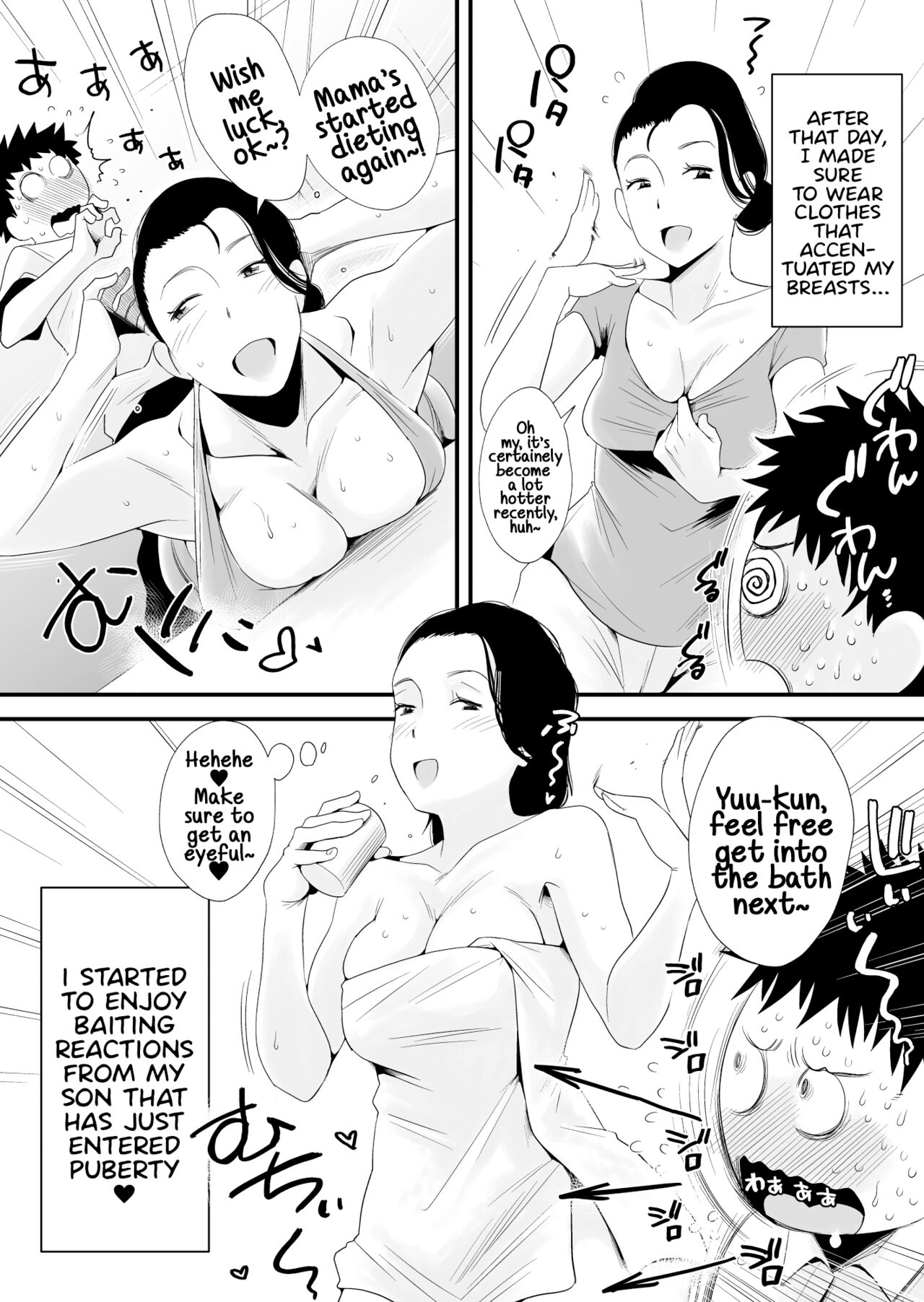 Dono Mama ga Suki ~Takahashi-ke no Baai~ page 7 full